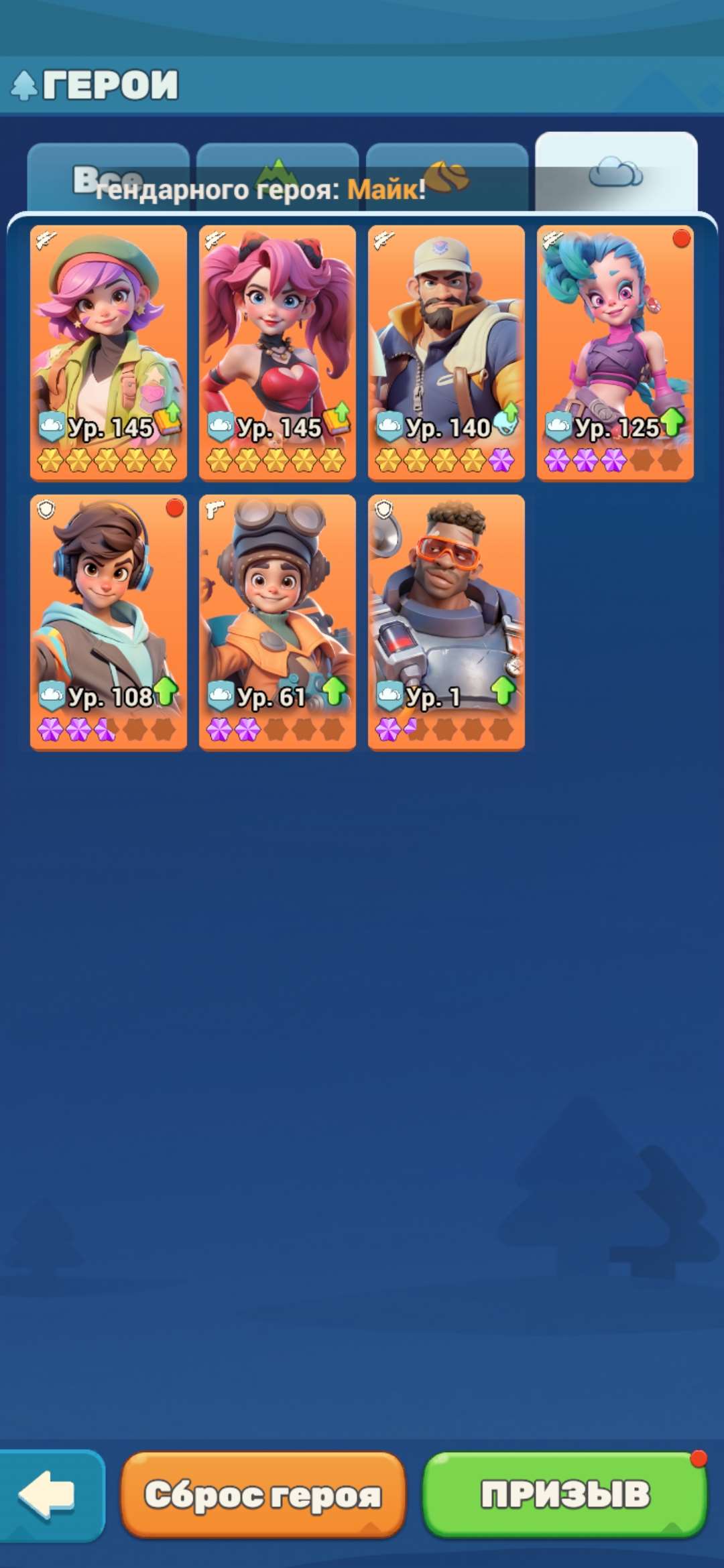 продажа аккаунта к игре Tiles Survive!